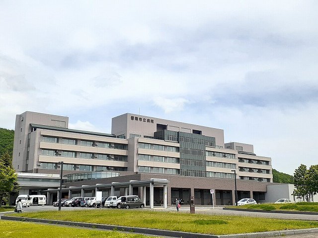 留萌市立病院まで1700m