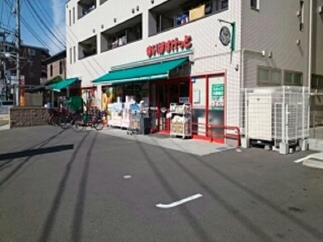 まいばすけっと宮崎台馬絹まで600m