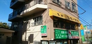 宮崎らあーめんまで160m
