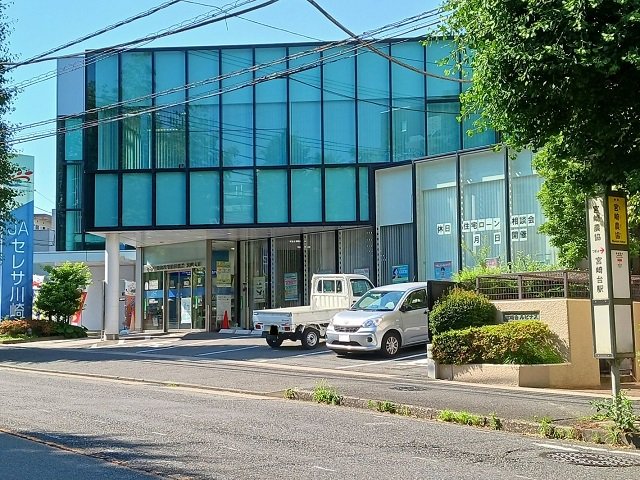 JAセレサ川崎宮崎支店まで50m
