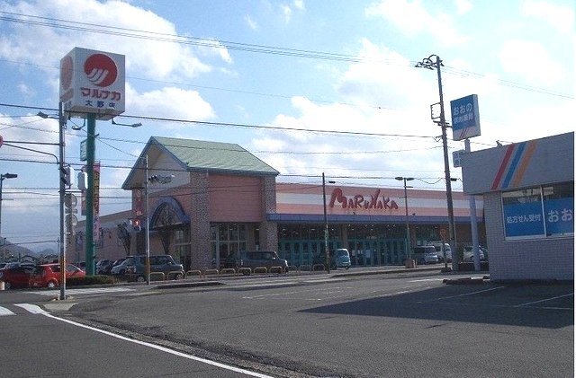 マルナカ大野店様まで1300m
