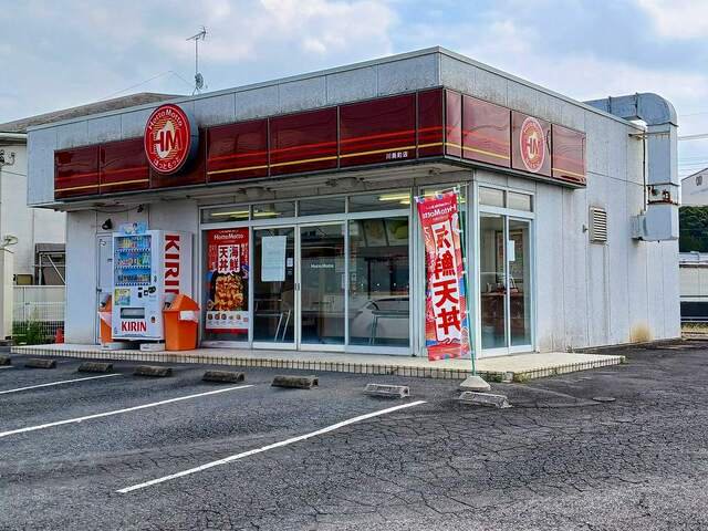 ほっともっと 川島町店まで610m