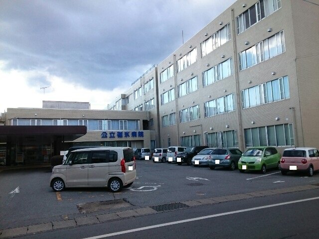 公立碓氷病院まで2400m
