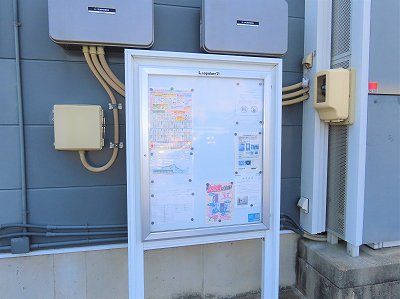 インフォメーションボード