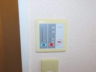 浴室乾燥機能付き