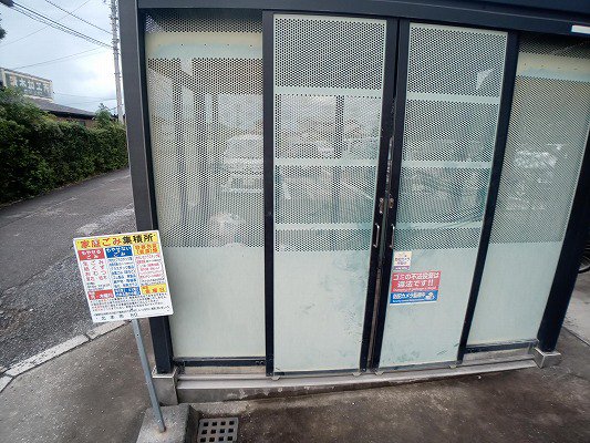 ゴミ置き場