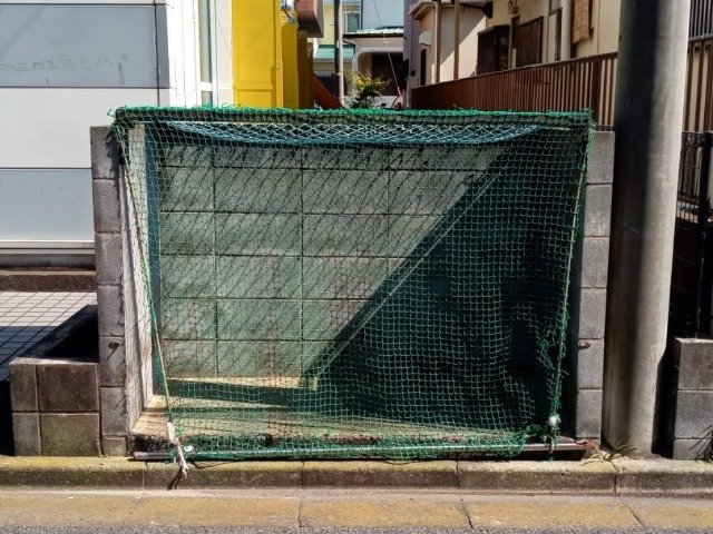 ゴミ置場