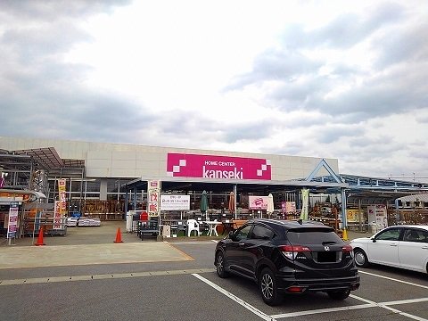 ホームセンターカンセキ黒磯店まで1300m