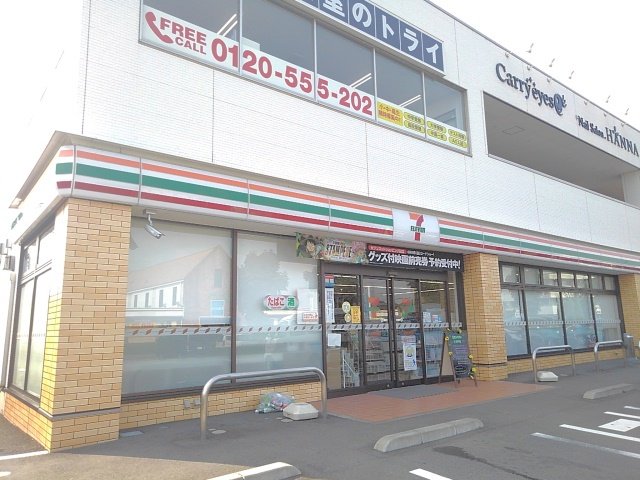 セブンイレブン下野自治医大店まで250m