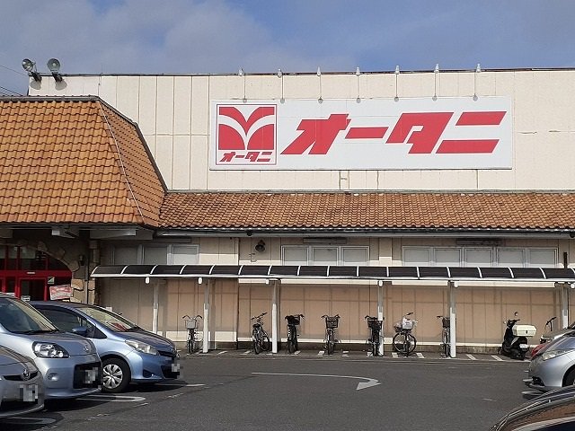 スーパーオータニ雀宮店まで1000m