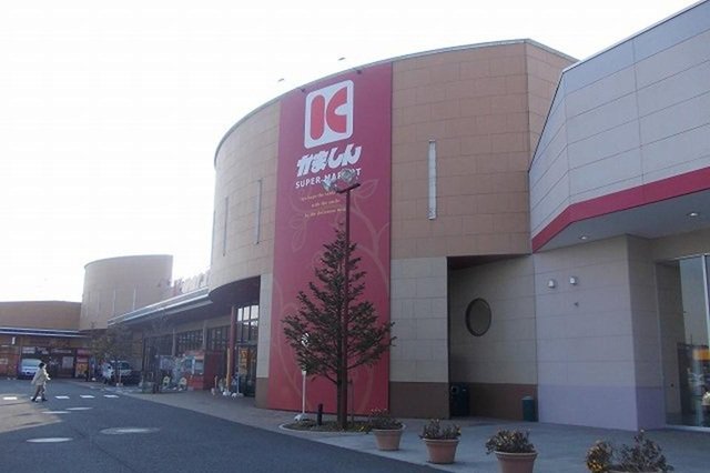 かましん清原テクノ店まで640m