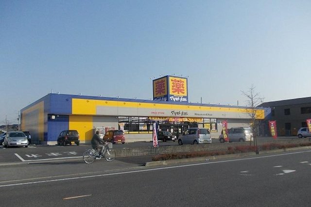 マツモトキヨシテクノポリス店まで640m