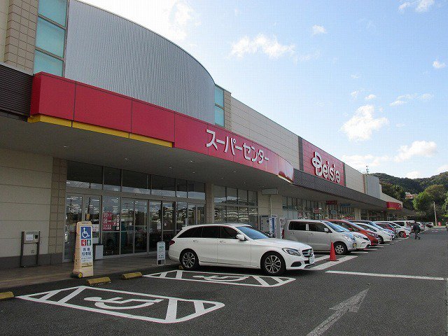ベイシア烏山店まで3100m