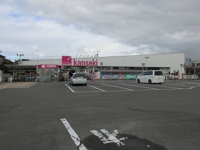 カンセキ烏山店まで4200m