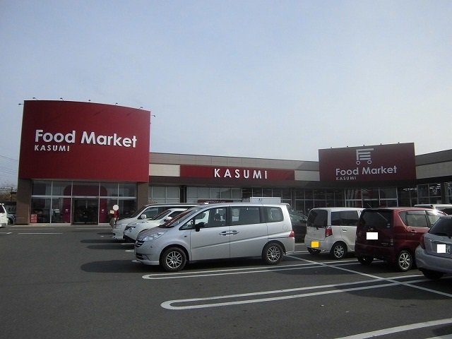 カスミテクノポリス清原店まで1300m