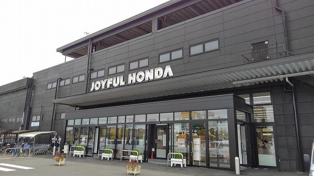 ジョイフル本田 富里店まで1600m