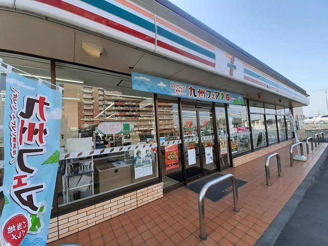 セブンイレブンつくば万博記念まで1200m