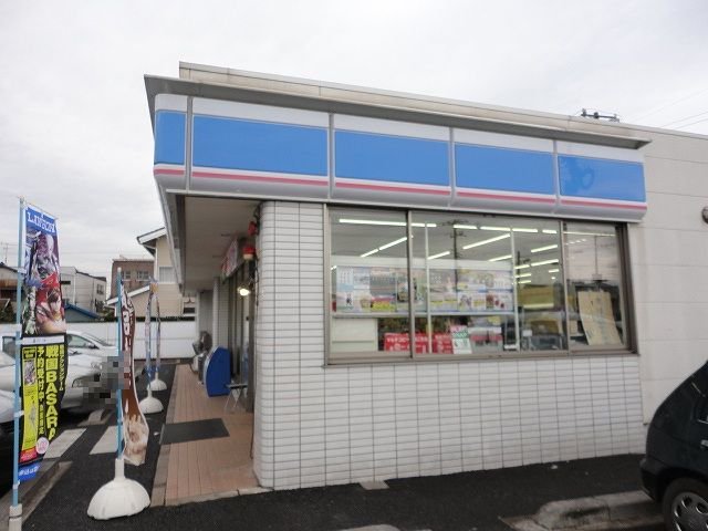 ローソン市原白金五丁目店まで800m