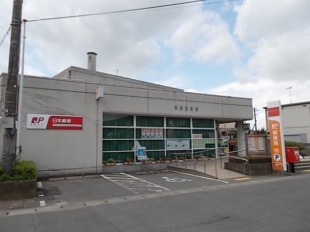 筑波郵便局まで3700m