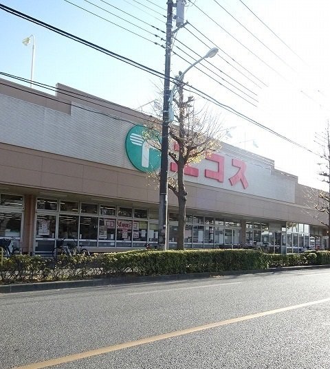 エコスまで600m