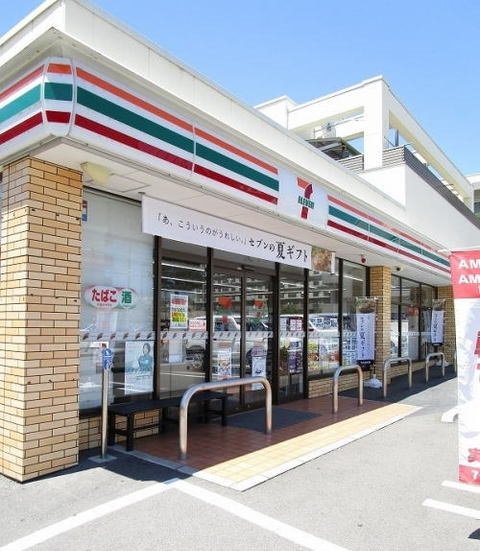 セブンイレブンまで220m