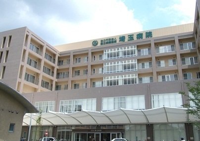 埼玉病院まで750m