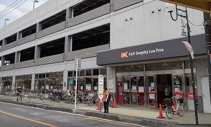オーケーストア　浦和原山店まで1100m