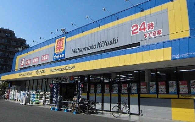マツモトキヨシ市川大野店まで450m