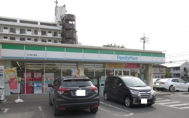 ファミリーマート市川南大野店まで650m