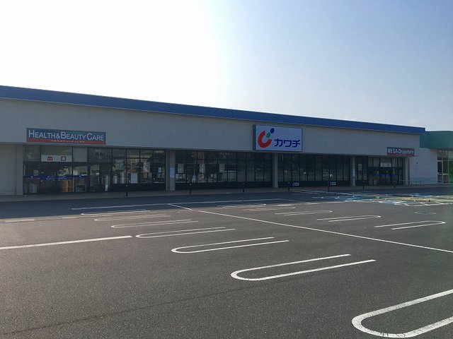 カワチ大泉店まで1200m