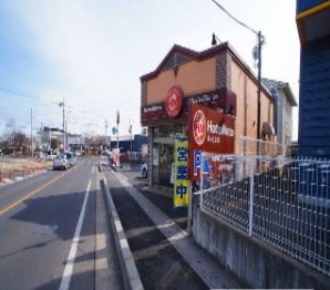 ほっともっとまで500m