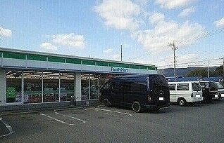 ファミリーマートまで280m