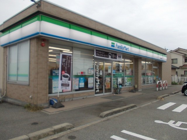 ファミリーマートまで300m