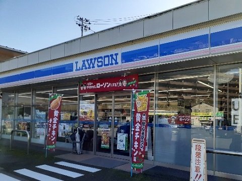 ローソン富山南郵便局前店まで300m