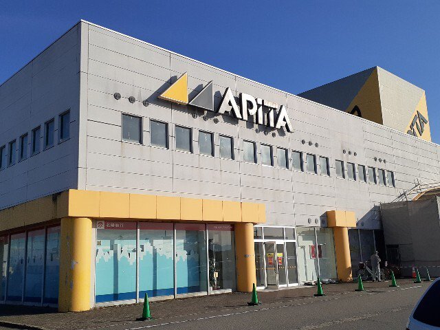 アピタ富山店まで850m