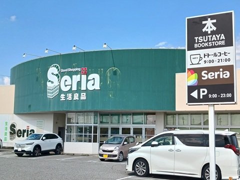 セリア富山ひらき店まで450m