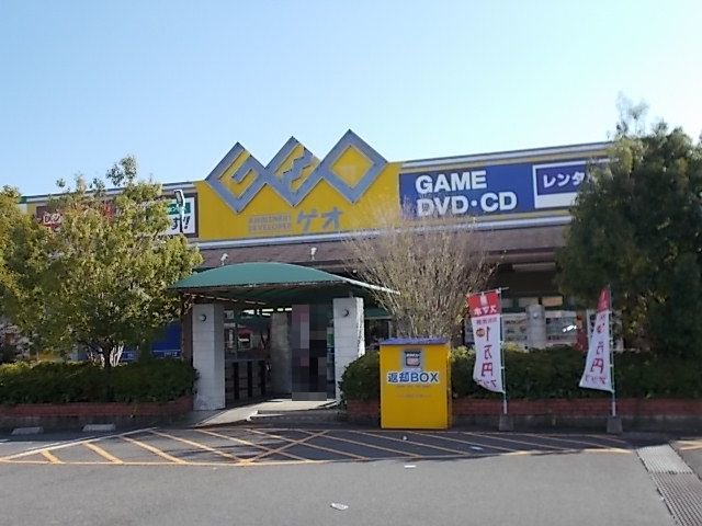 ゲオ岐阜茜部店まで800m