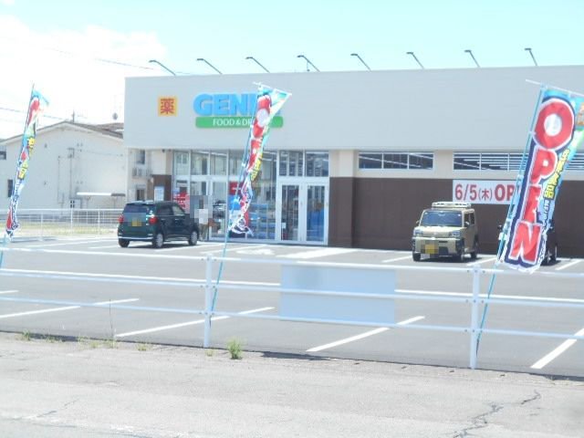 ゲンキー岐阜河渡店まで290m