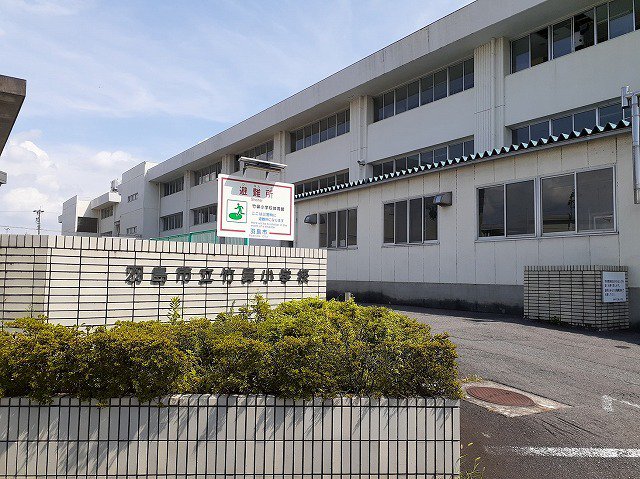 羽島市立竹鼻小学校まで1100m