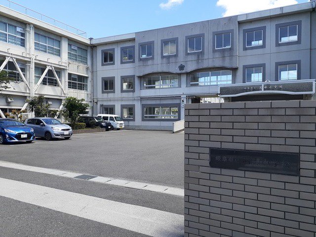 茜部小学校まで650m
