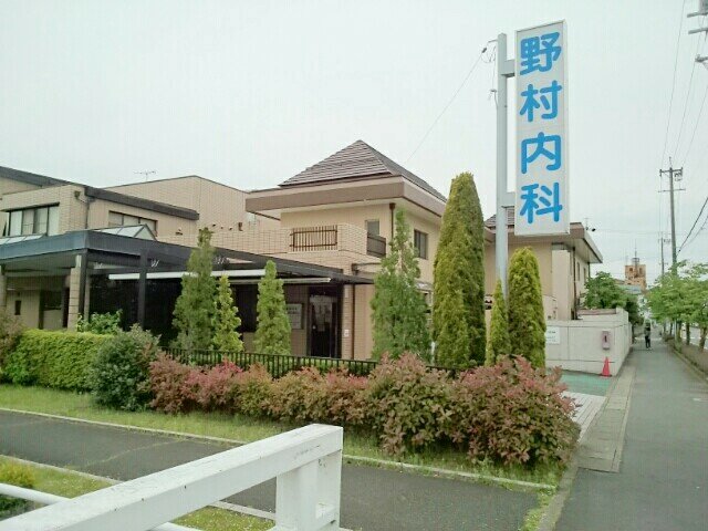 野村内科まで750m