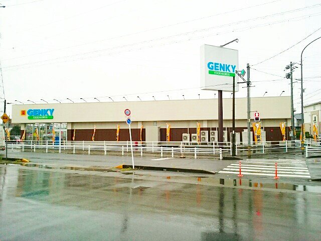 ゲンキー　妙興寺店まで550m