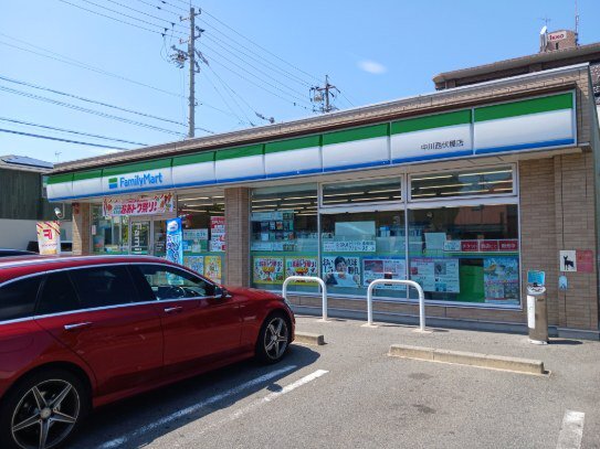 ファミリーマートまで260m