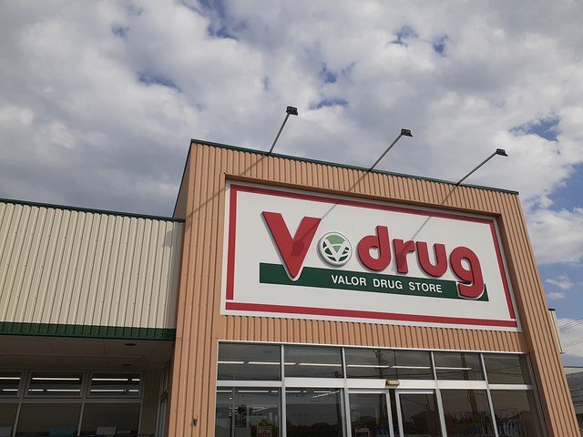 vdrugまで640m