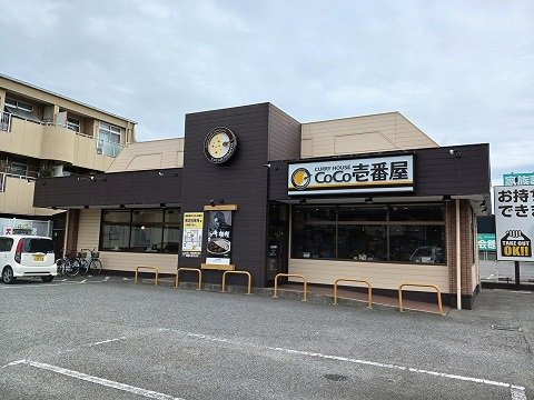 CoCo壱番屋加古川平岡店まで230m