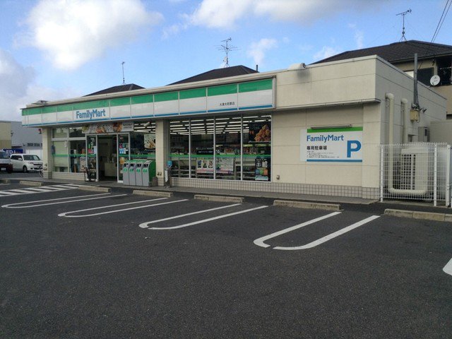 ファミリーマートまで650m