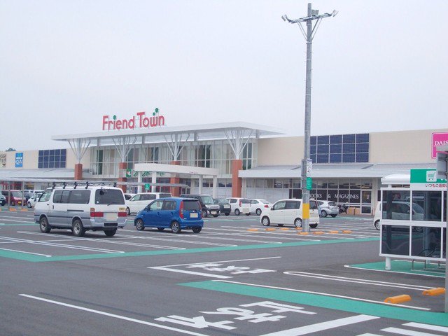フレンドタウン日野店まで2370m