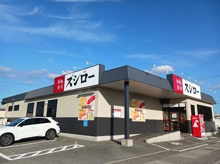 スシロー播磨店まで800m