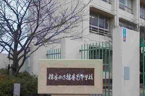 播磨南中学校まで400m
