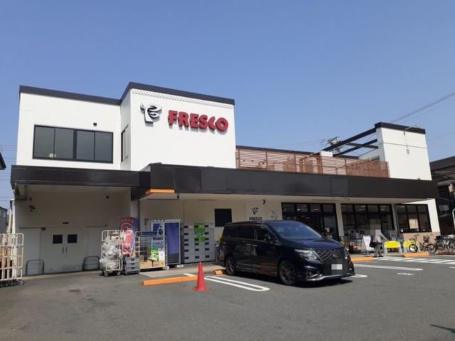 フレスコ 九条店まで400m
